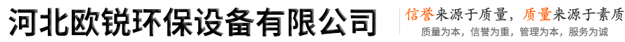 布袋单机脉冲除尘器,VOC废气处理设备,RTO蓄热-活性炭吸附-VOCs废气喷漆-吸附浓缩催化燃烧设备,活性炭光氧一体机,光氧等离子净化器